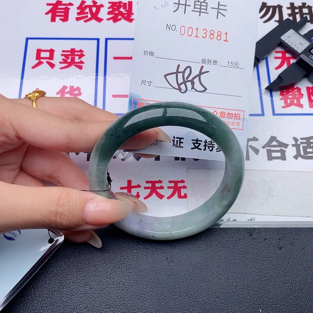 翡翠未镶嵌手镯81