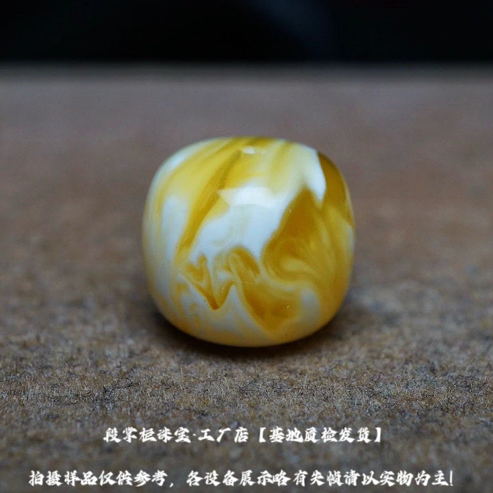 【段掌柜·115100-No.454】橘金瓷白拉丝款·11.5mm天然蜜蜡老型