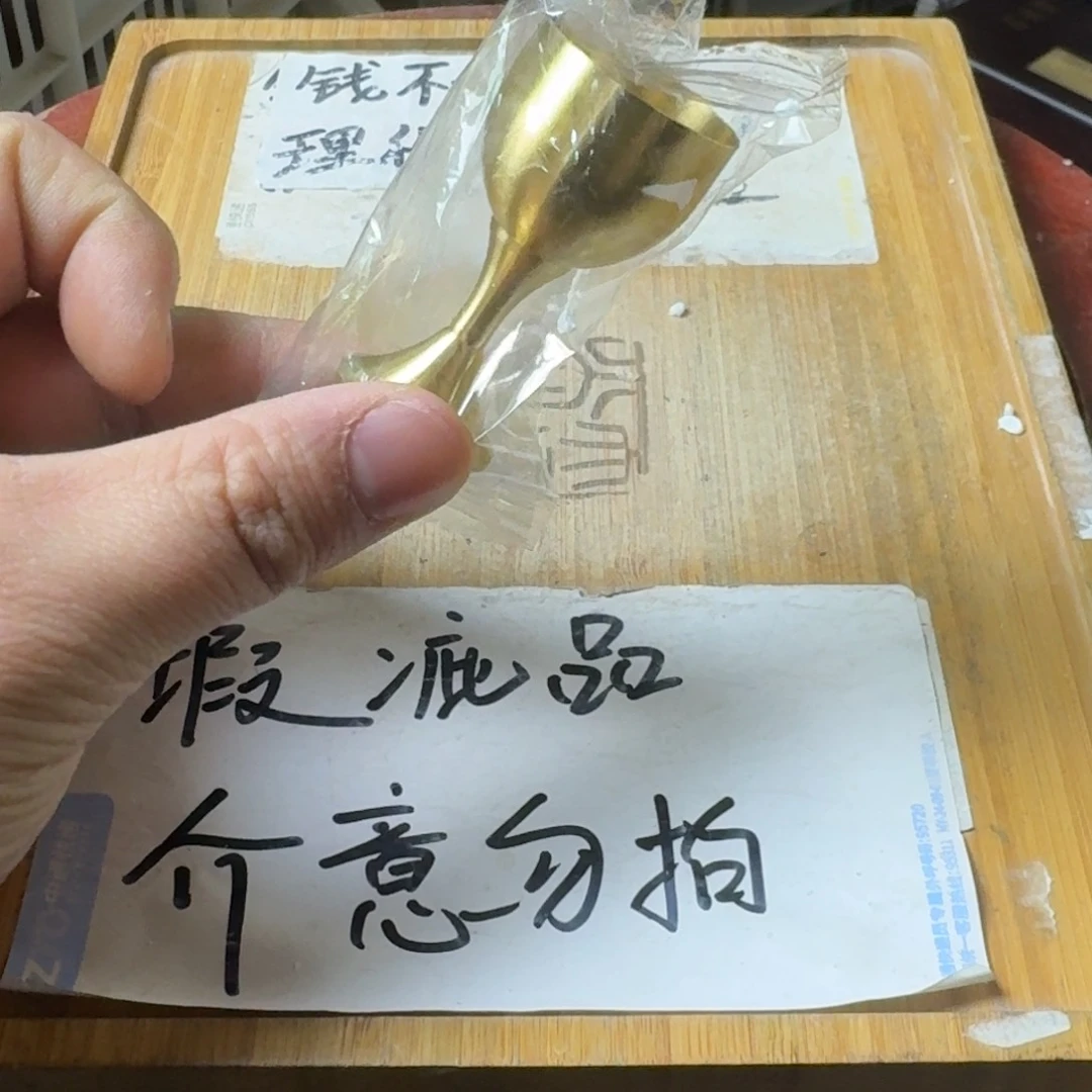 瑕疵介意勿拍陶瓷器皿B925