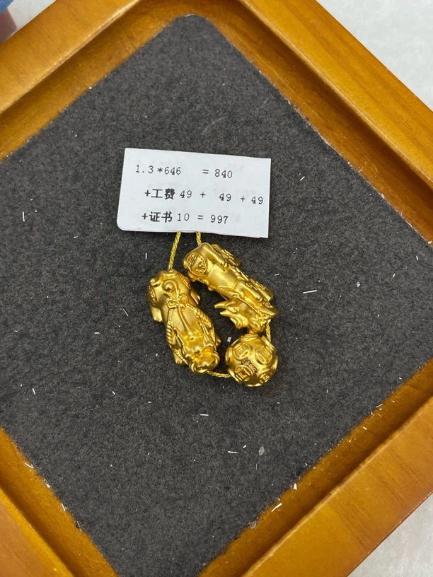F00130足金999双貔貅带珠【水贝黄金】
