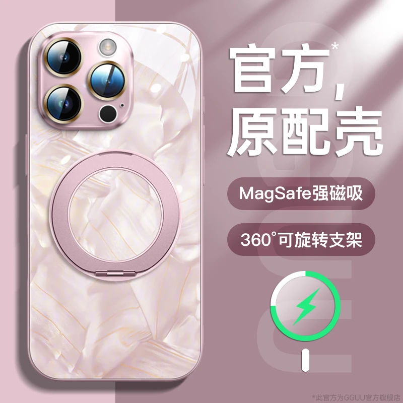 洛可可适用苹果17promax手机壳磁吸16高级15支架全包14镜头膜配件