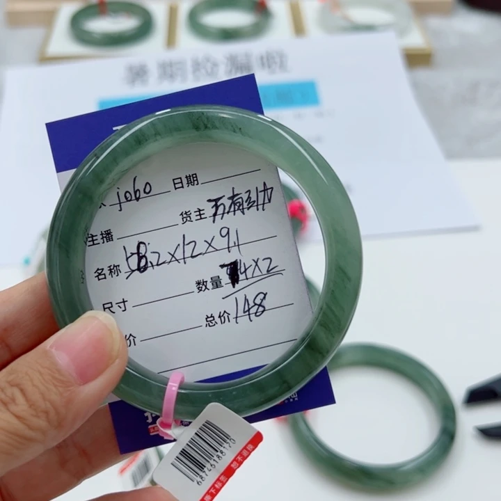 石英质玉（金丝玉）手镯未镶嵌