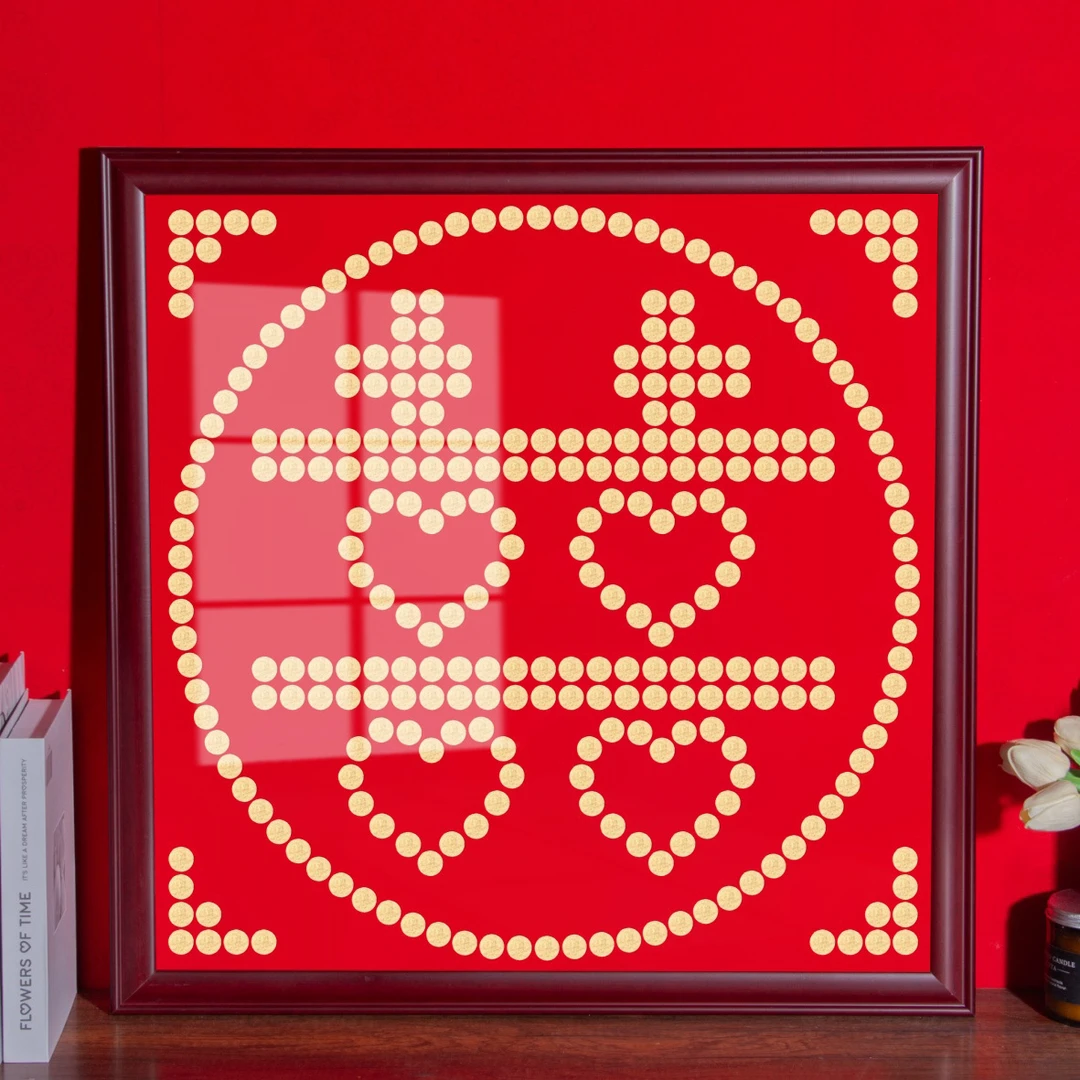 五毛钱结婚喜字硬币相框中式红色木框婚房装饰挂画送朋友手工礼物