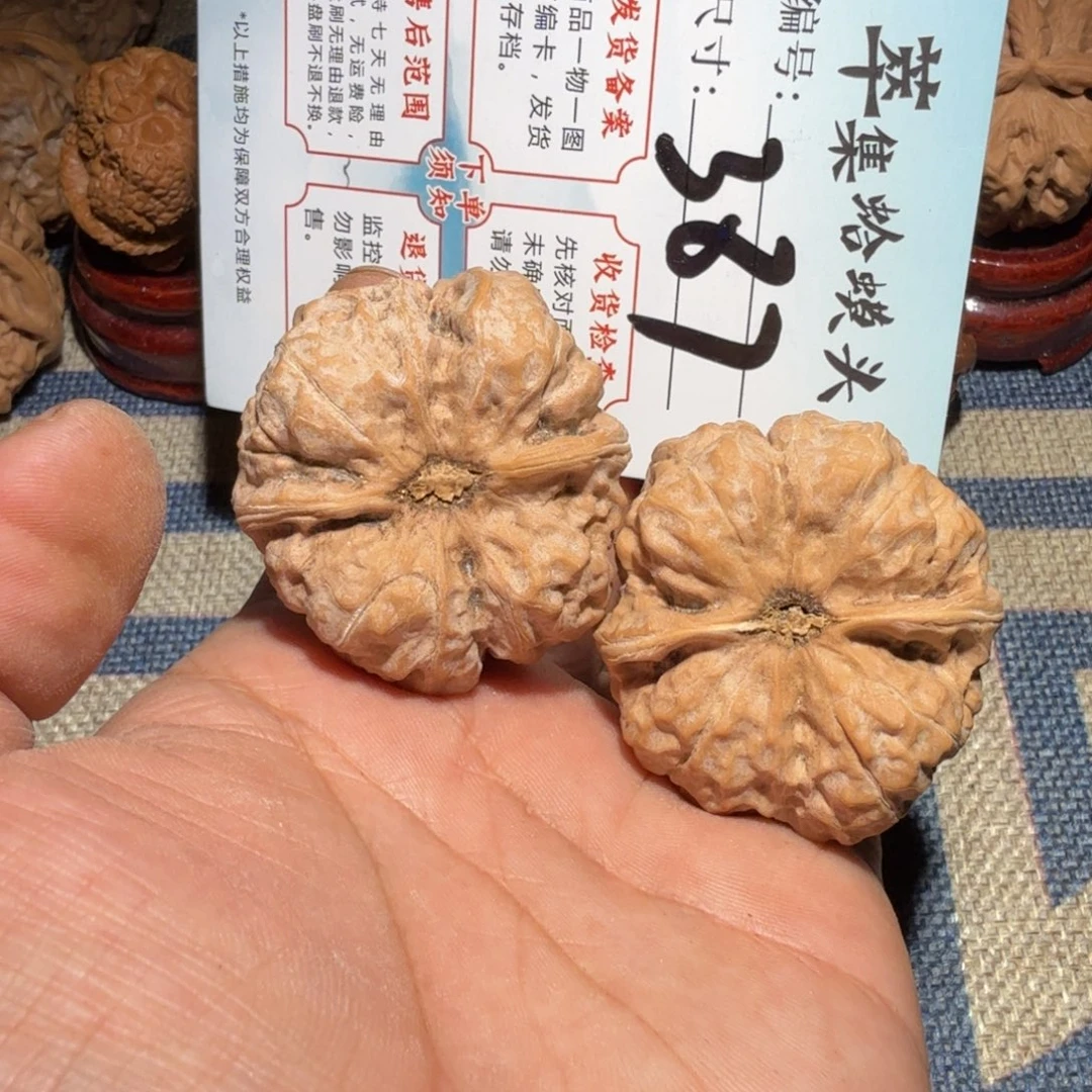 把件文玩核桃文玩
