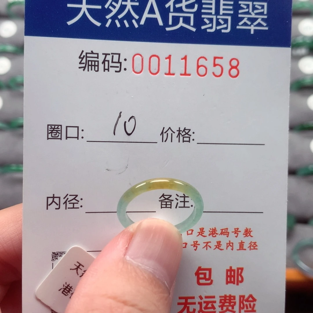 未镶嵌戒指翡翠兔****肉戒圈