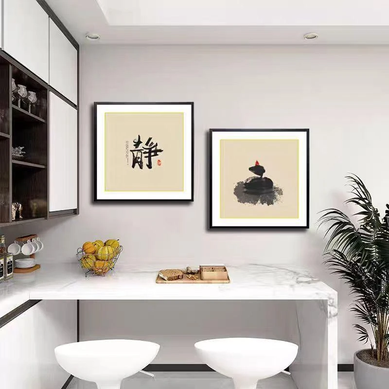 223茶室办公室禅意字画静墙壁装饰中式民宿卧室新中式遮挡挂4040