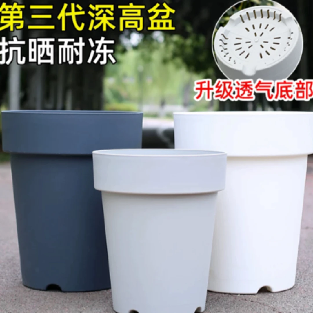 瑕疵月季盆三代深高盆加厚款