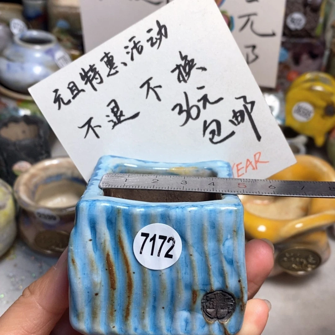 不退换的，原价28元花盆