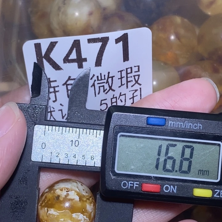 未镶嵌琥珀裸石未镶嵌琥珀蜜蜡裸石