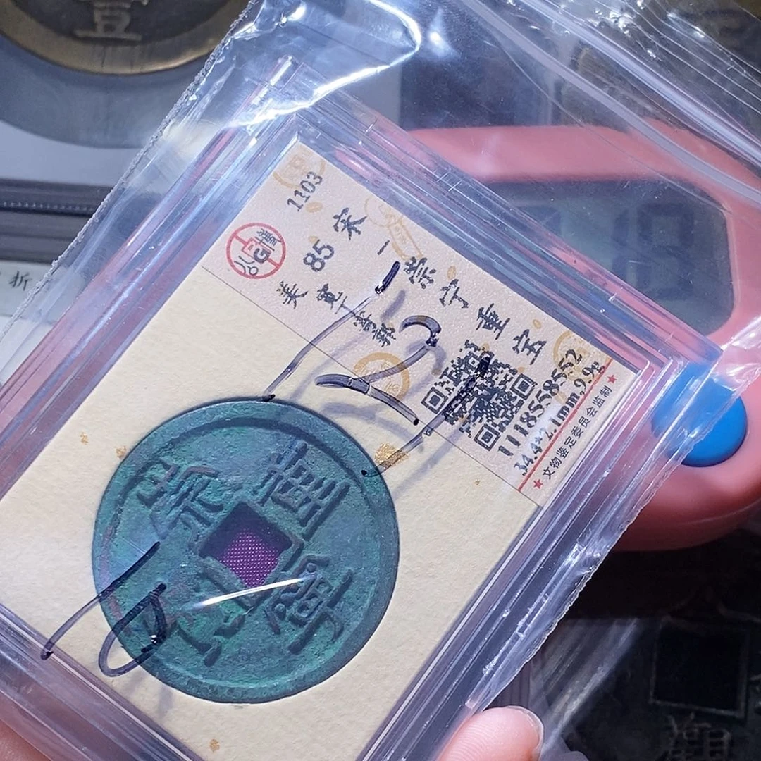 铜122哈哈，爱，哈哈，好，哈，爱