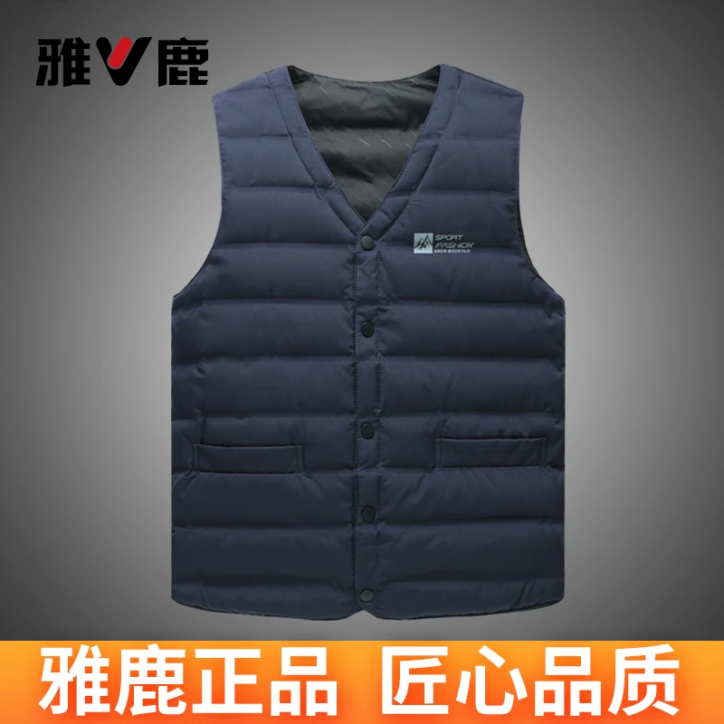 雅鹿羽绒马甲男士轻薄秋冬季新款爸爸外穿马夹中老年休闲坎肩背心