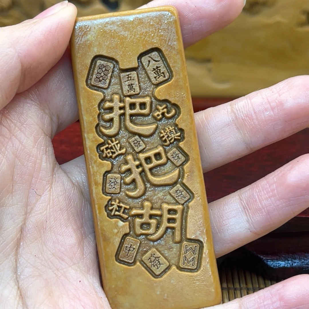 戈壁石25588888888888889999