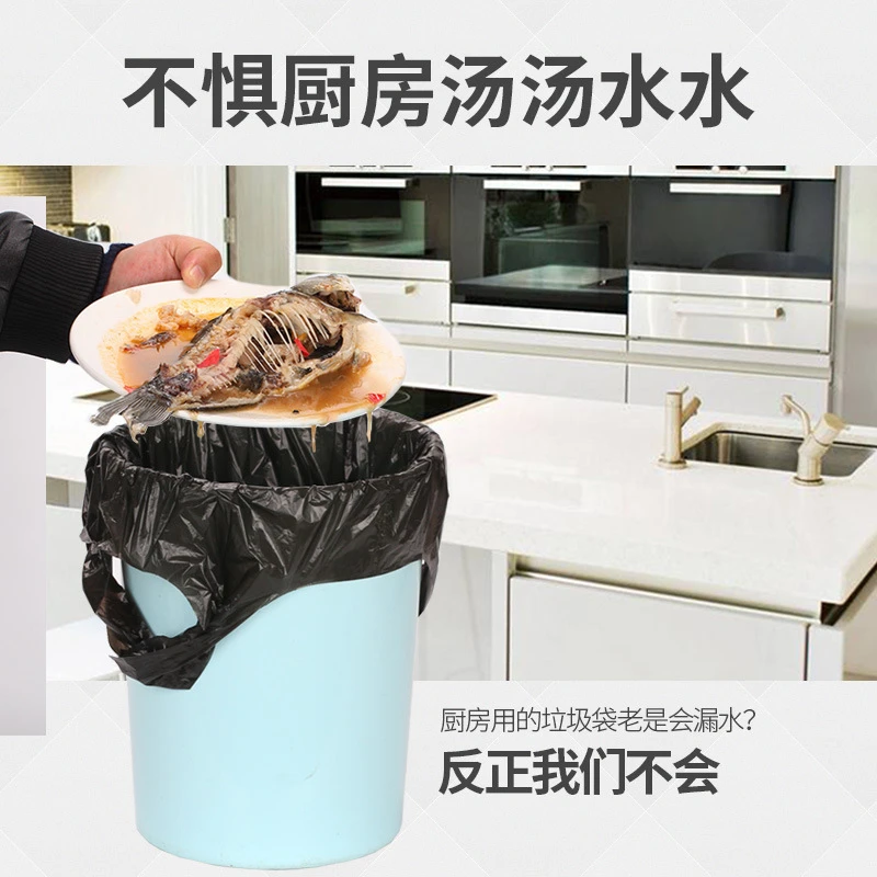 家用垃圾袋手提式加厚黑色一次性拉圾袋厨房背心式塑料袋