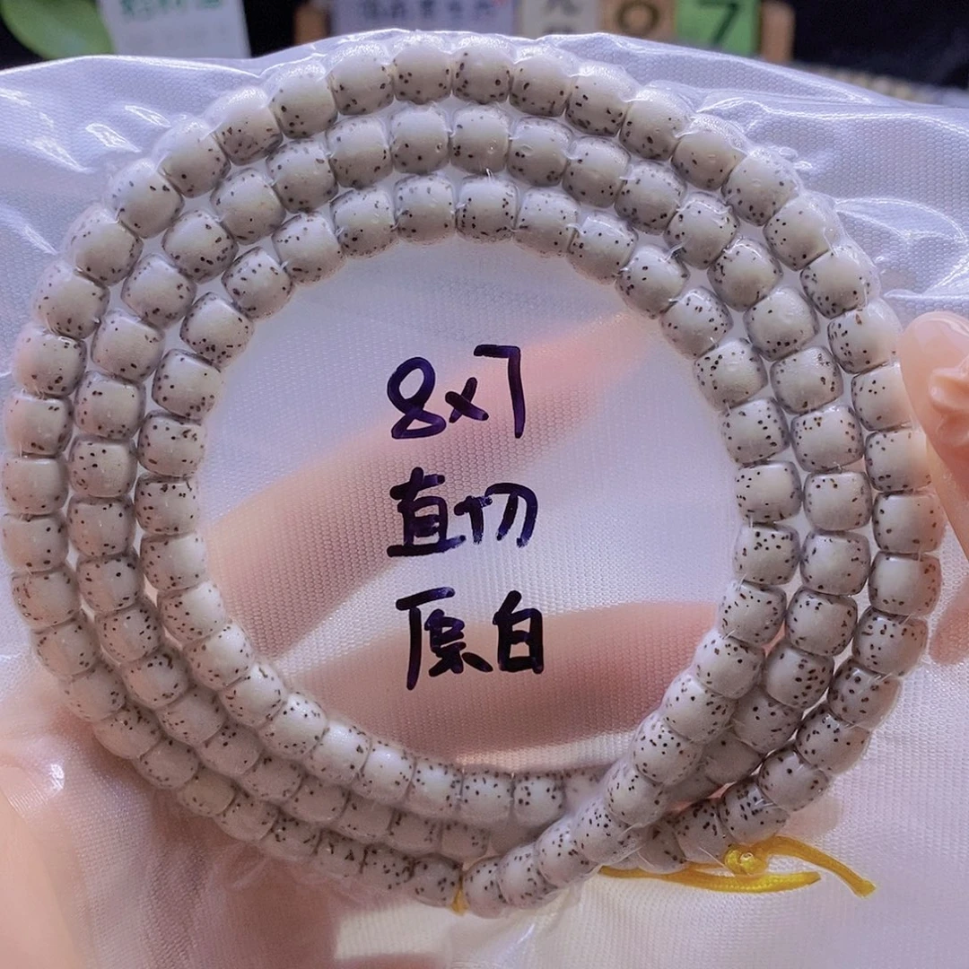 星月菩提手串星月