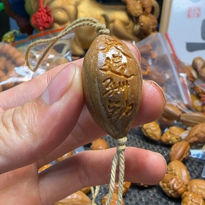 橄榄核手串/手链天道酬勤