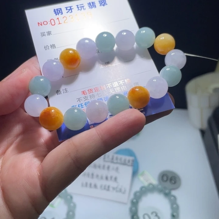 未镶嵌定制翡翠翡翠卡11+