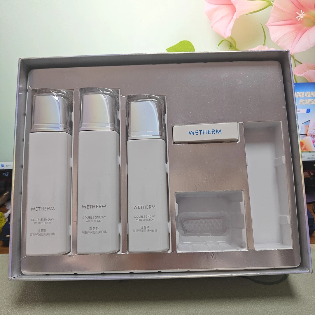 温碧泉双重弹润雪妍五件套(特)（2026年2月）
