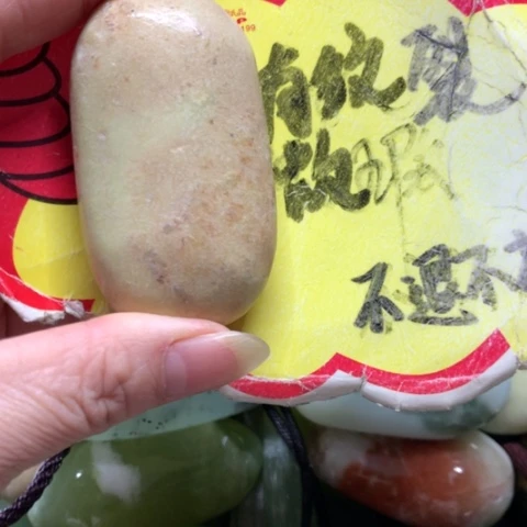 蛇纹石玉未镶嵌手把件