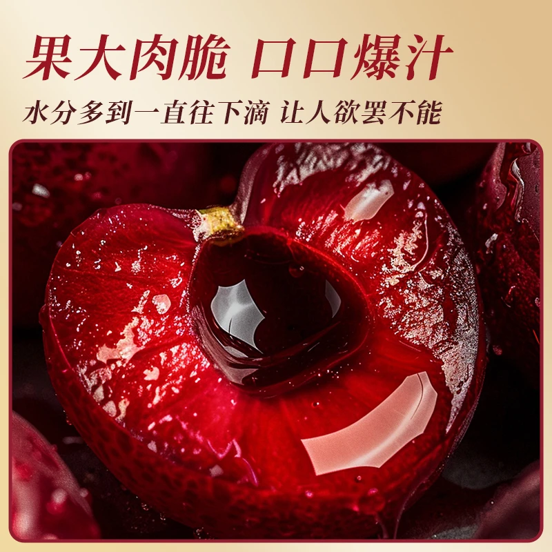 23【3J五斤原箱礼盒】智利进口车厘子空运桑提娜新鲜水果内附果径卡