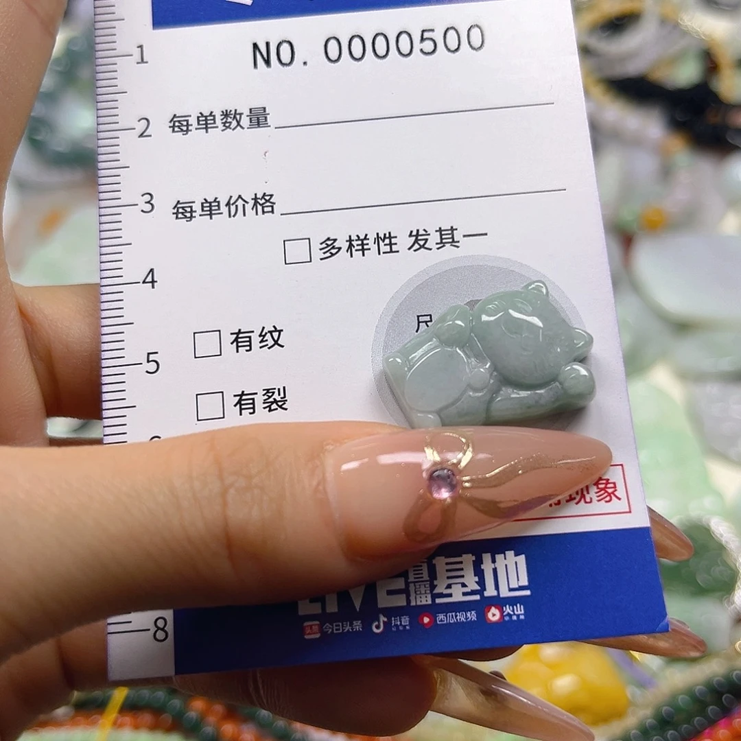 翡翠未镶嵌颈饰hhh