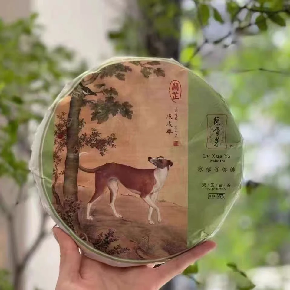 【兰芷】2015年狗年生肖饼35g分装（拆开不退不换）