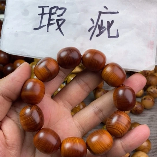 柏木（崖柏）我****我崖柏瑕疵