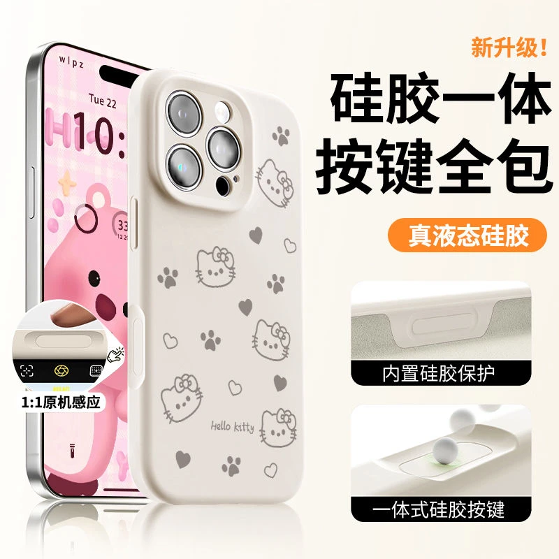 一体相机拍照按键全包适用iPhone16promax手机液态手机壳15promax