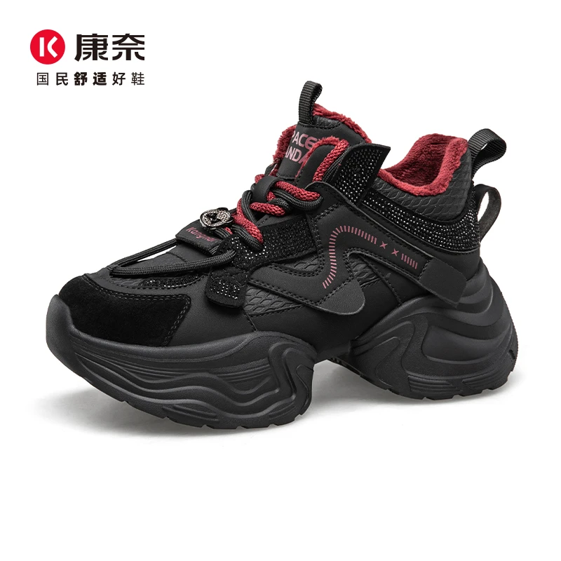 康奈 冬季爆款休闲厚底加绒镶钻太空熊猫老爹女鞋