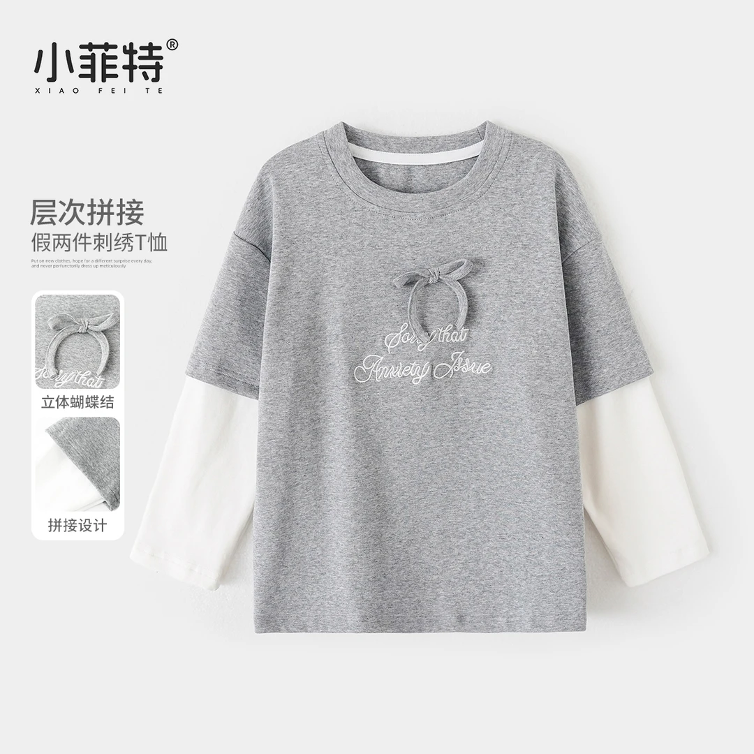 【小菲特】柔软亲肤假两件t恤女童春季中大童儿童长袖上衣BXYC50416