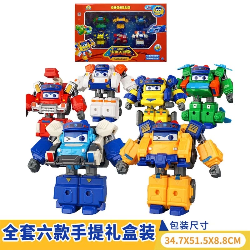 百变校巴玩具儿童变形反转合体益智汽车男孩机器人玩具套装