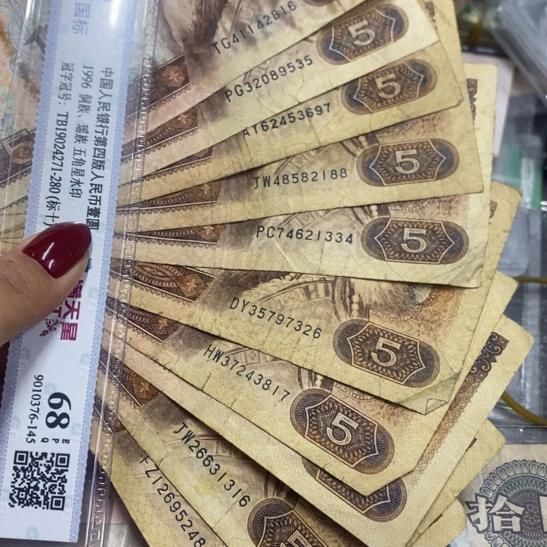 退市四版原图发10张