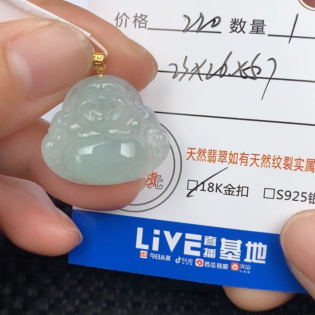 翡翠颈饰18K金镶嵌吊坠
