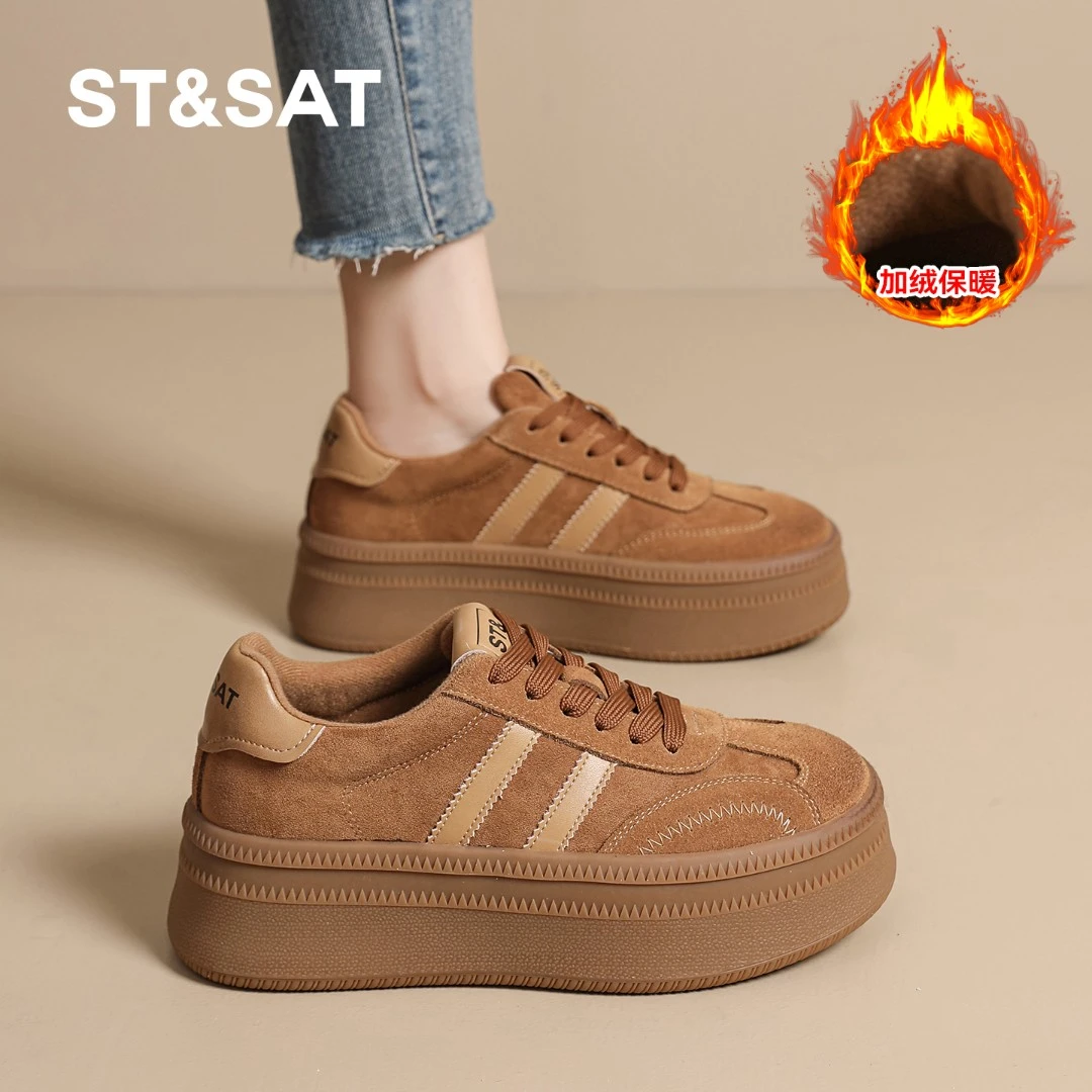 星期六女鞋旗舰店德训鞋加绒保暖2025秋冬厚底增高休闲板鞋运动鞋