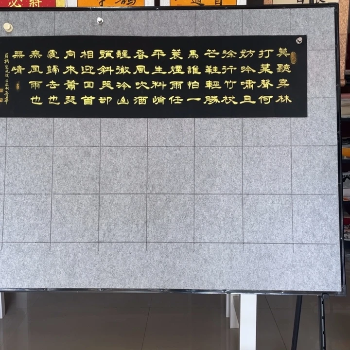 书法：：：：：：：：：：：：：：：：