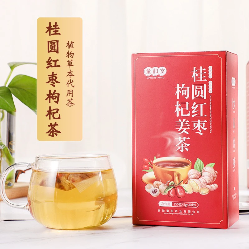 可可的农场桂圆红枣枸杞姜茶女士养生茶经期友好补气血