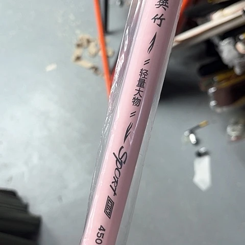 碳素1.8m以下富士8h4.5米