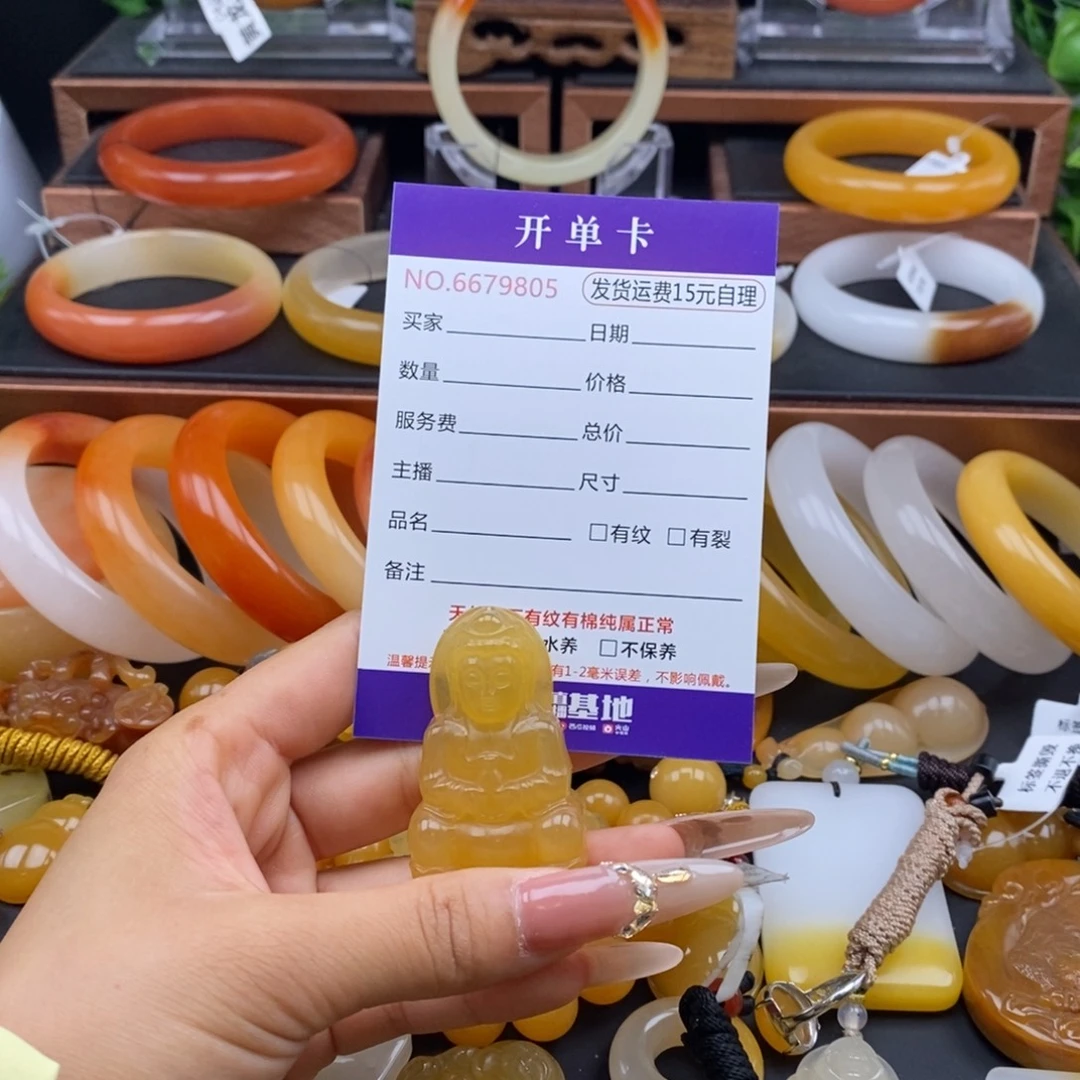 石英质玉（黄龙玉）未镶嵌颈饰79805