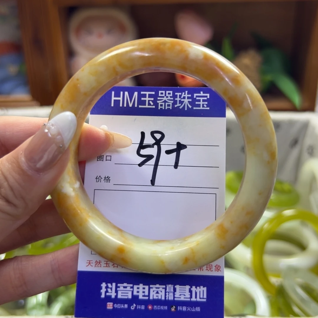 蛇纹石玉未镶嵌手镯52