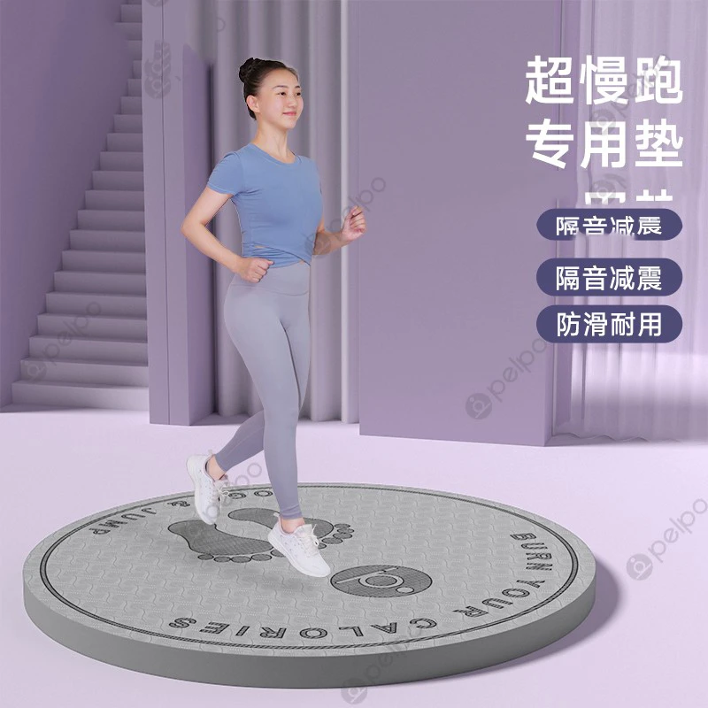 2025款室内隔音跳绳减震垫瑜伽垫防滑静音加厚地垫跳操垫超慢跑垫