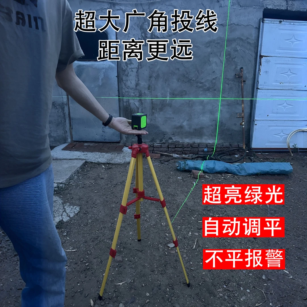 【高精度绿光强光细线】激光水平仪自动调平迷你小型便携式2线