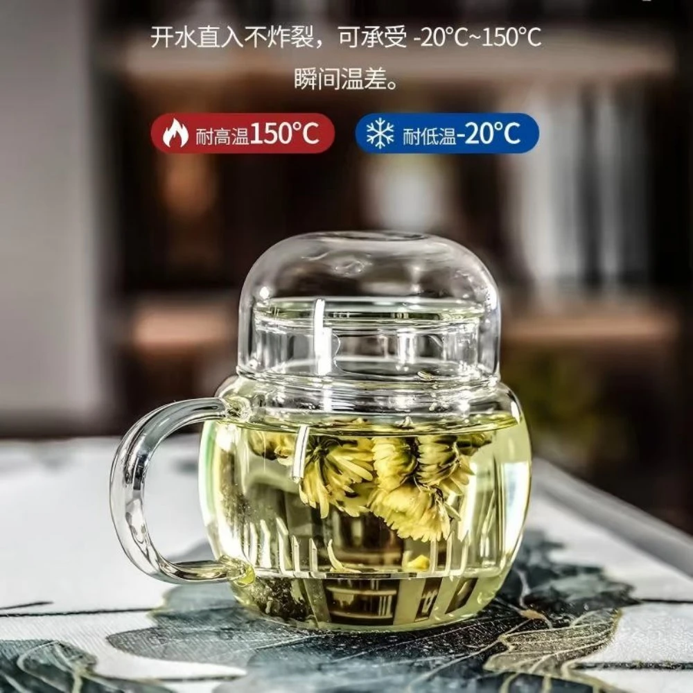 单只带盖茶水分离-轻奢小团子敦敦壶家用高硼硅茶水分离花茶杯