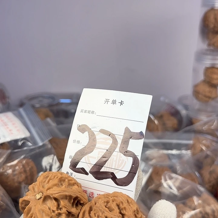 文玩核桃吊坠核桃