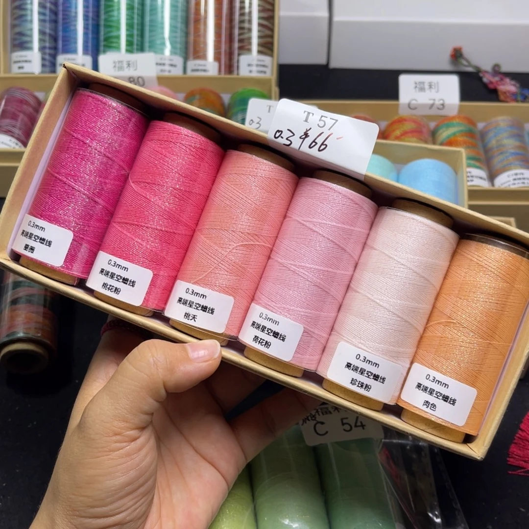 腈纶0.3星空蜡纸轴套盒T57