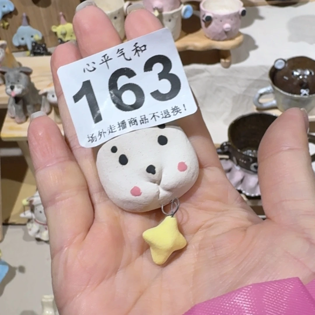 盘?****d陶瓷111111111122111