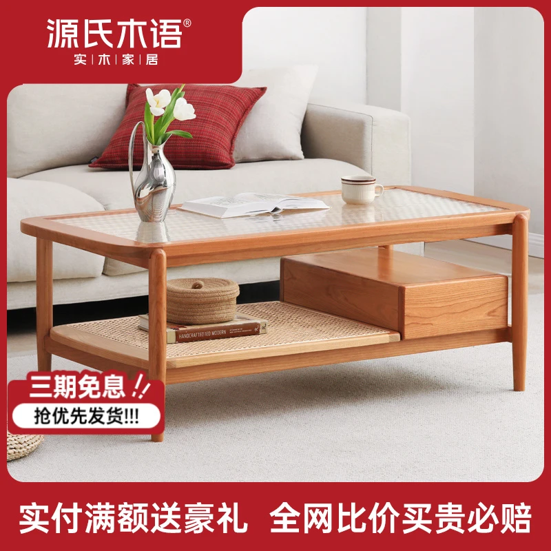 源氏木语【复古樱桃木】实木茶几客厅玻璃茶台小户型茶桌Y102J02