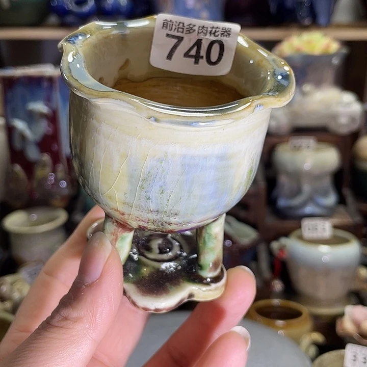 狼盆内口径6高度7