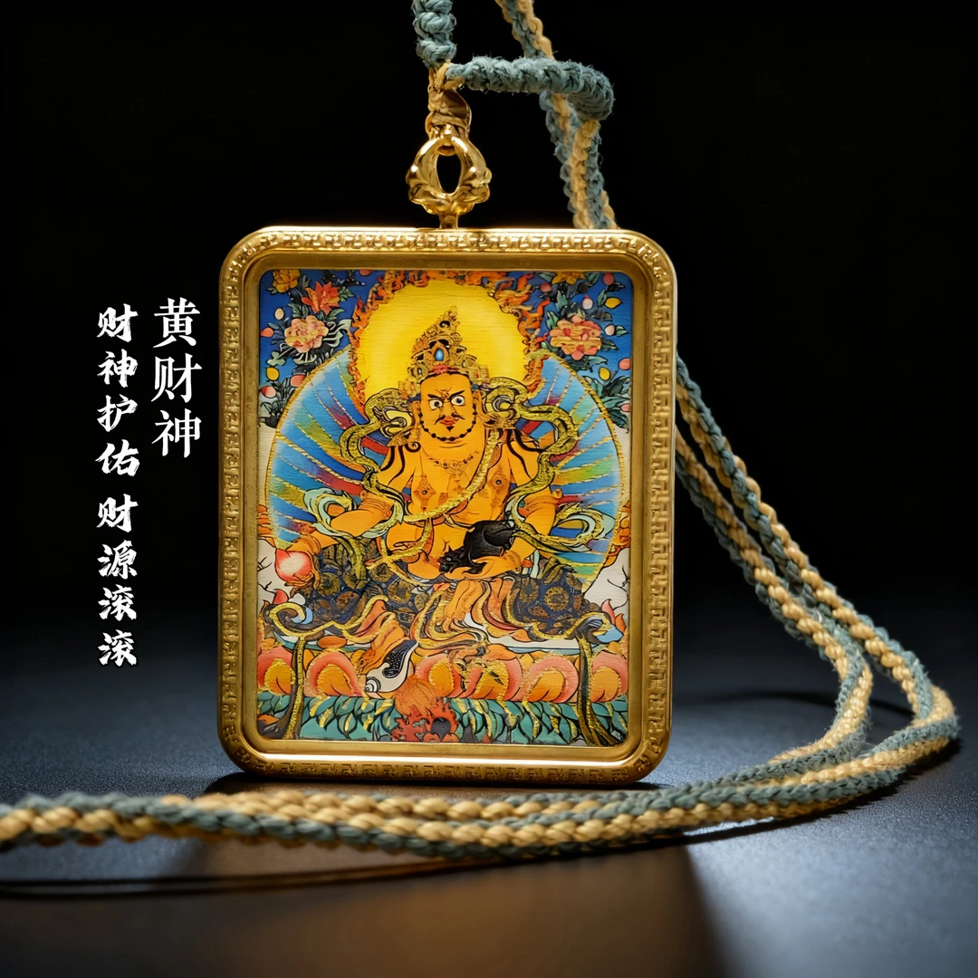 【岁龙甄选】黄财神唐卡手绘