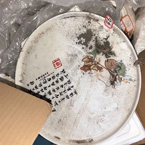 瓷片国营厂库存28.5厘米56