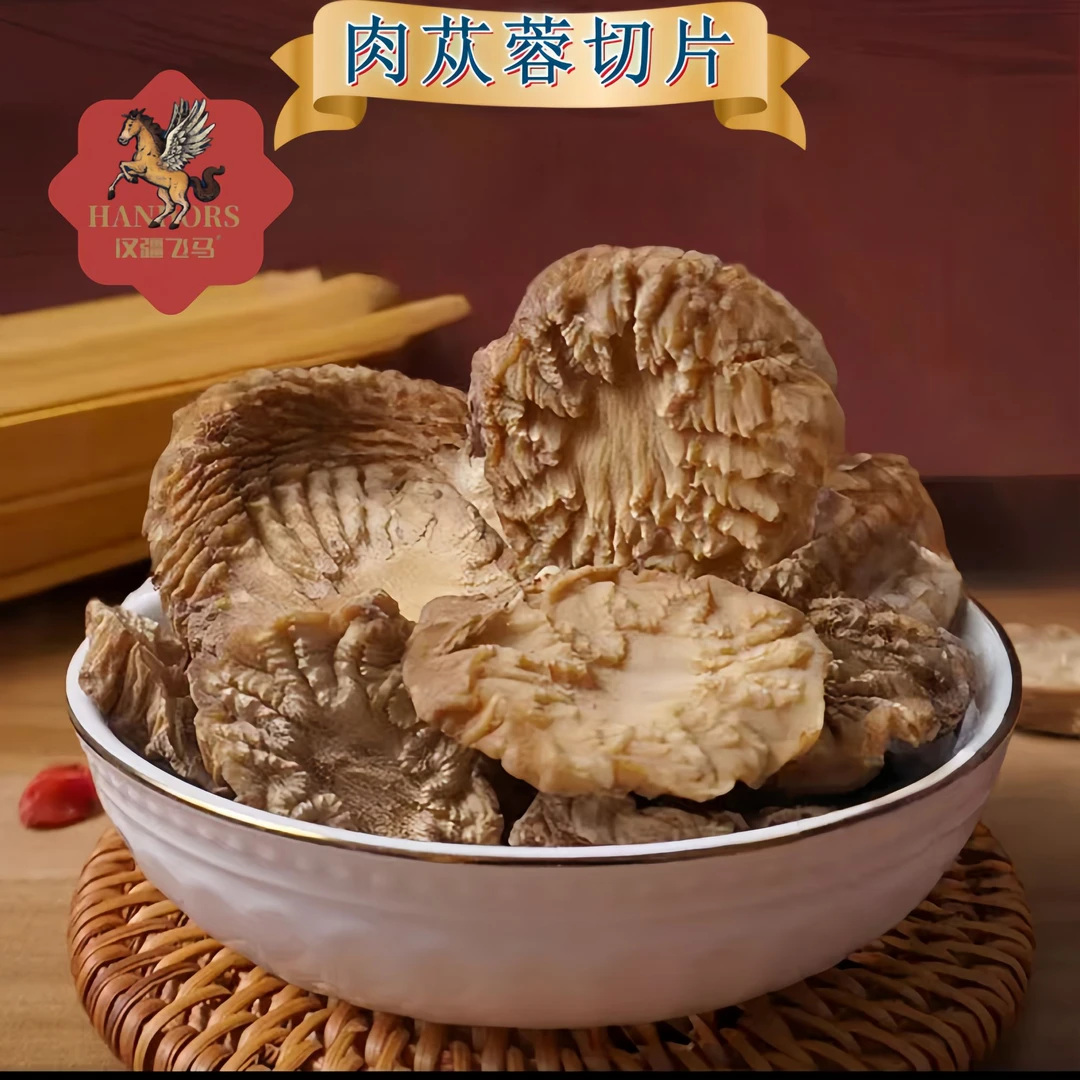 【肉苁蓉切片】新疆沙漠人工种植肉苁蓉鲜切片泡水炖汤初级农产品