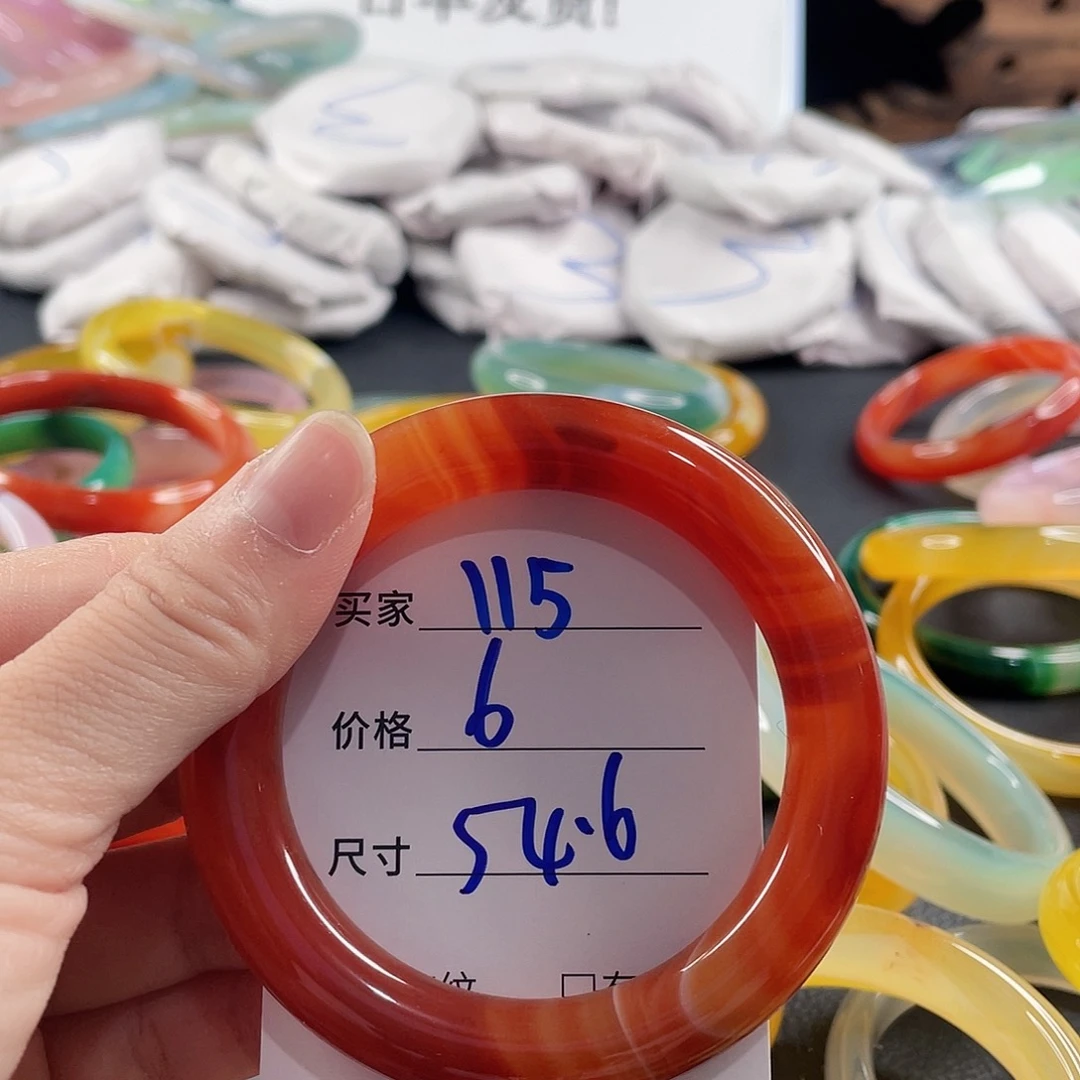 手镯玛瑙/玉髓未镶嵌